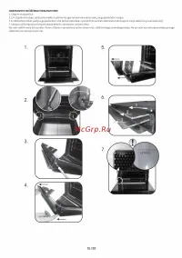 Страница 110