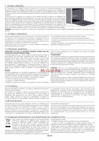 Страница 114