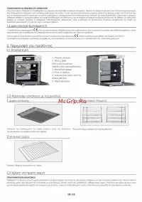 Страница 115
