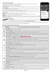 Страница 117