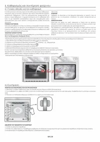 Страница 118