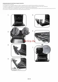 Страница 119