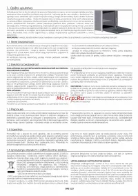 Страница 123