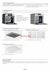 Страница 124