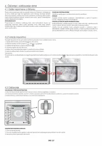 Страница 127