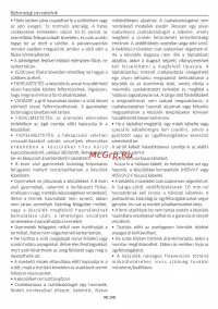 Страница 130