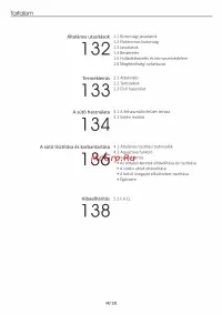 Страница 131