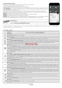 Страница 135