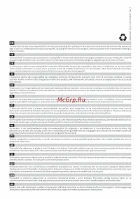 Страница 140