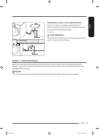 Страница 103