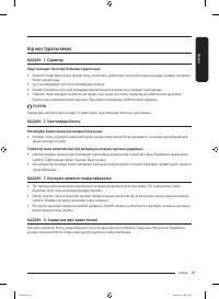 Страница 105