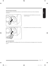 Страница 107