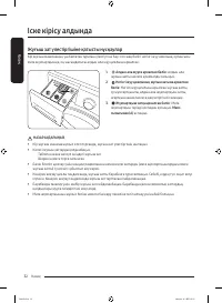 Страница 108