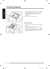 Страница 110