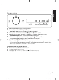 Страница 113