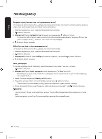 Страница 118