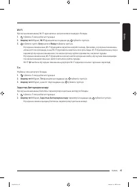 Страница 121