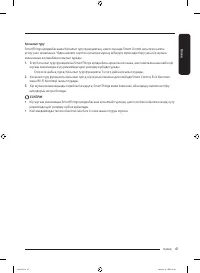 Страница 123