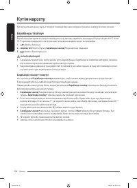 Страница 126