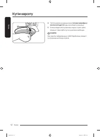 Страница 128