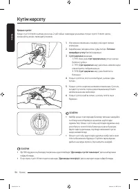 Страница 130