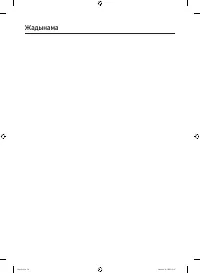 Страница 146