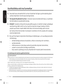 Страница 154