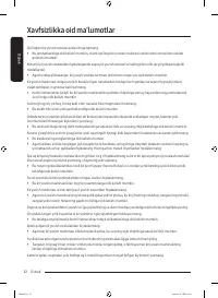 Страница 160