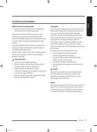 Страница 165