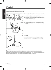 Страница 170