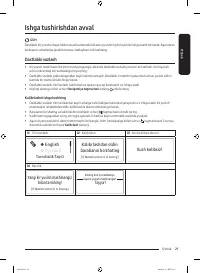 Страница 177