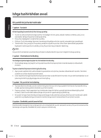 Страница 178