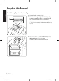 Страница 182