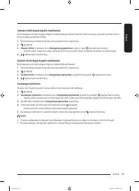 Страница 191