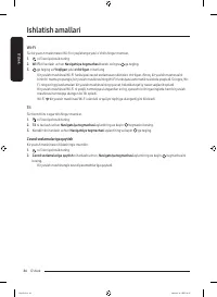 Страница 194