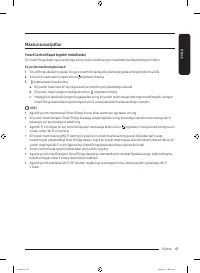 Страница 195