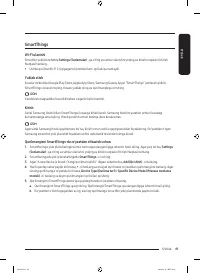 Страница 197