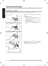 Страница 200