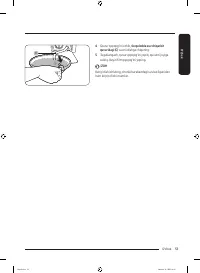 Страница 201