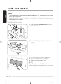 Страница 204
