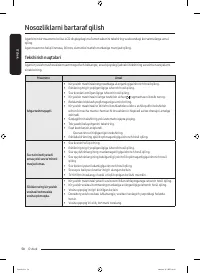 Страница 206