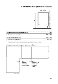 Страница 105
