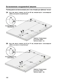 Страница 108