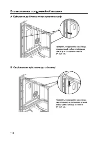 Страница 114