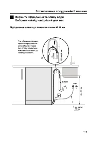 Страница 115