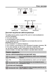 Страница 121