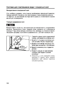 Страница 124