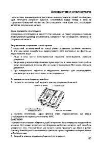 Страница 125