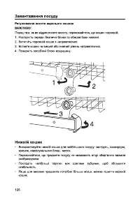 Страница 128