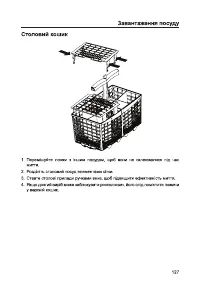 Страница 129